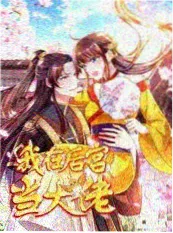 全民影院音乐竞演综艺声浪计划海报
